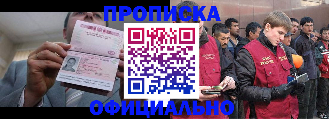 регистрация в Жирновске